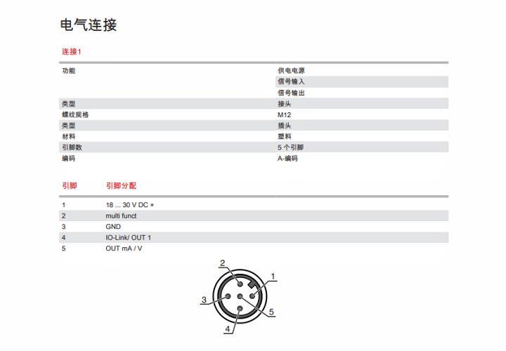 ODS9L2.8/LKA.02-450-M12 传感器的电气连接图