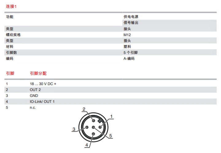 ODS9L2.8/L6X-100-M12 传感器的电气连接图