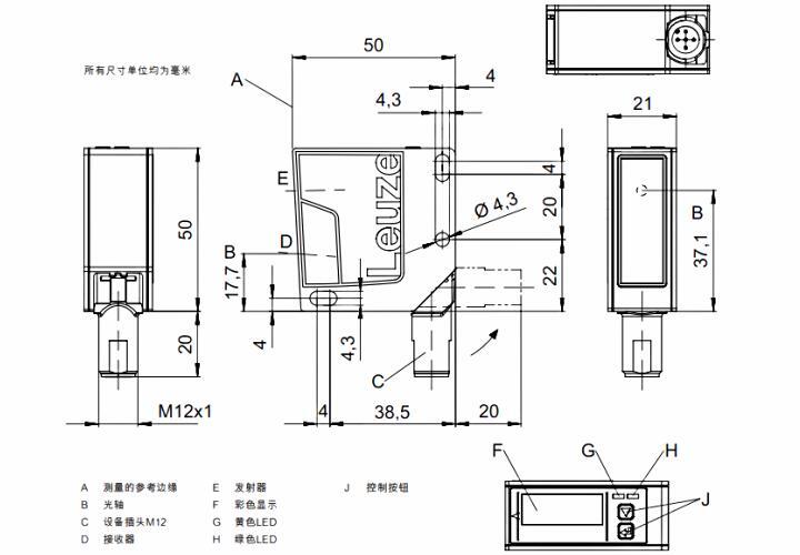 ODS9L1.8/LAK-1050-M12 传感器的尺寸图 ODS9L1.8/LAK-1050-M12 传感器的尺寸图